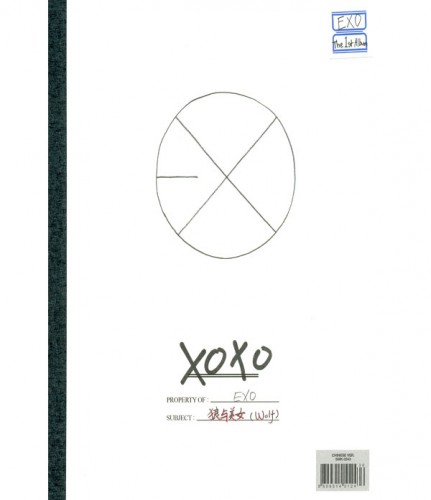 EXO - XOXO [Hug Ver.]