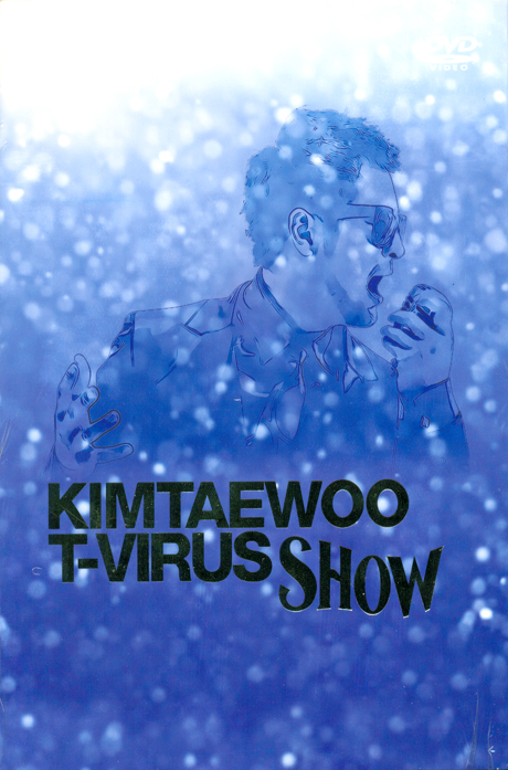 KIM TAE WOO(김태우) - T-VIRUS SHOW 콘서트 [라이브CD+24P 포토북] | MUSIC KOREA