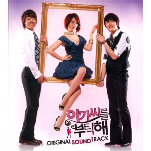 My Fair Lady [Korean Drama Soundtrack]