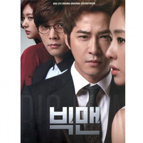 Big Man [Korean Drama Soundtrack]