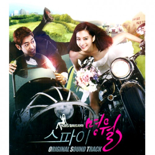 Spy Myung Wol [Korean Drama Soundtrack]