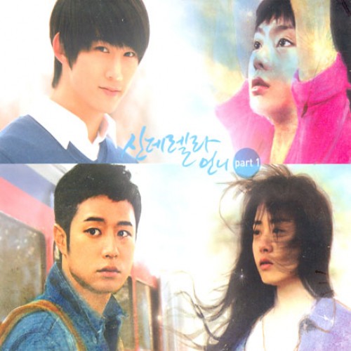 Cinderella's Sister [Korean Drama Soundtrack]