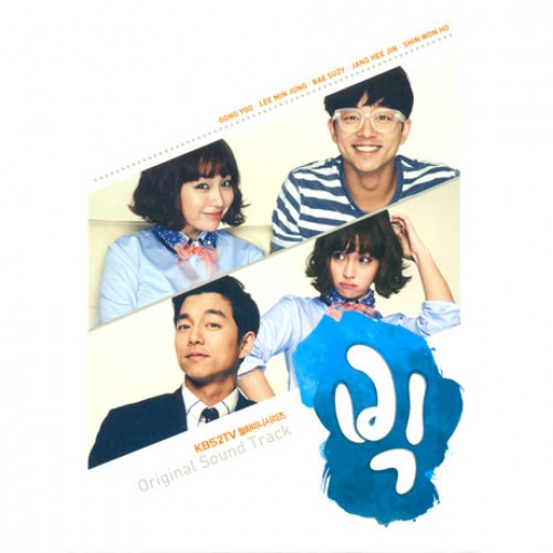 BIG [Korean Drama Soundtrack]