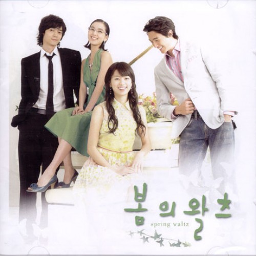 Spring Waltz [Korean Drama Soundtrack]