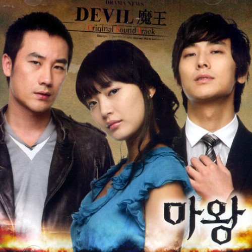The Devil [Korean Drama Soundtrack]