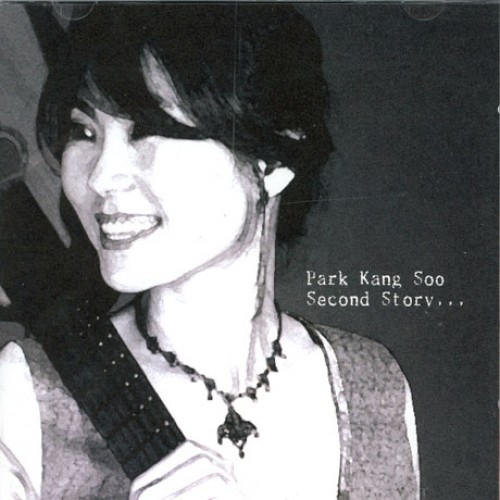 박강수(PARK KANG SOO) - SECOND STORY...
