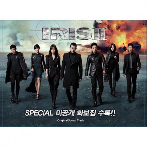 IRIS 2 [Korean Drama Soundtrack]