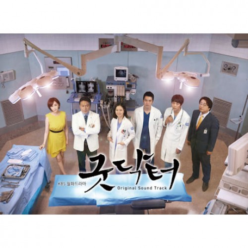 Good Doctor [Korean Drama Soundtrack]