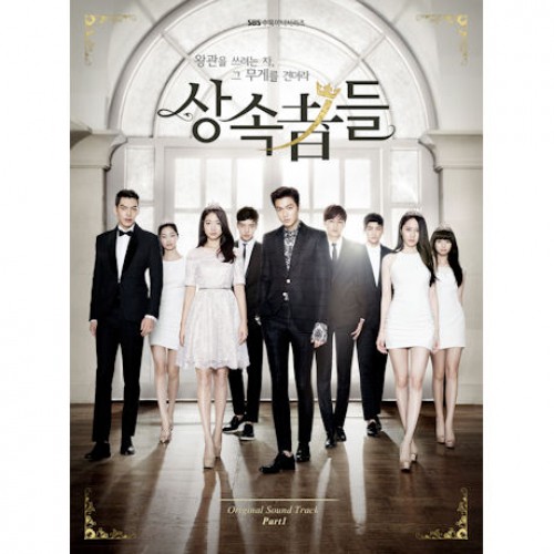 The Heirs Part.1 [Korean Drama Soundtrack]