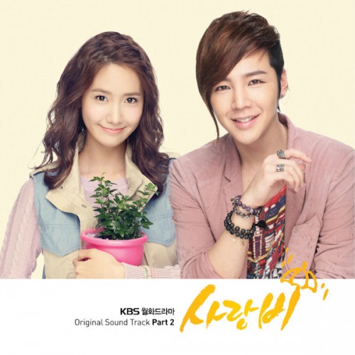 Love Rain Part.2 [Korean Drama Soundtrack]