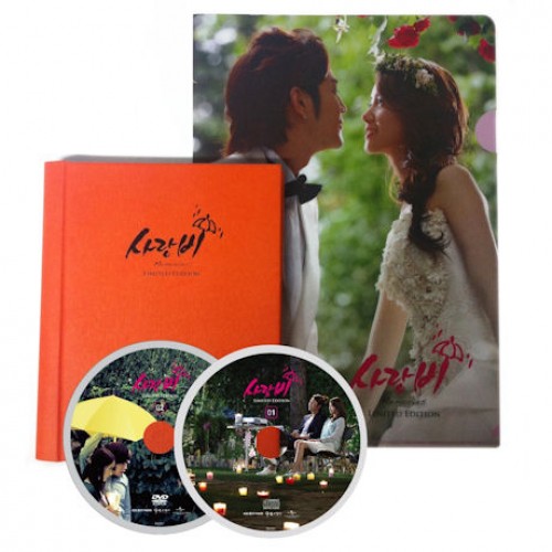 Love Rain Limited Edition [Korean Drama Soundtrack]