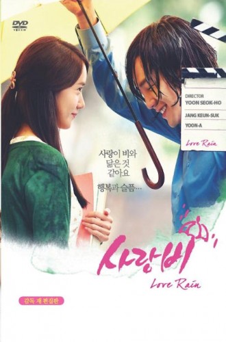 Love Rain Director’s Edition [Korean Drama DVD]