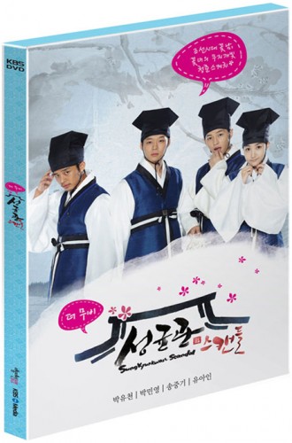 Sungkyunkwan Scandal The Movie [Korean Movie DVD]