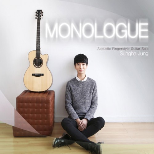 정성하(SUNGHA JUNG) - MONOLOGUE