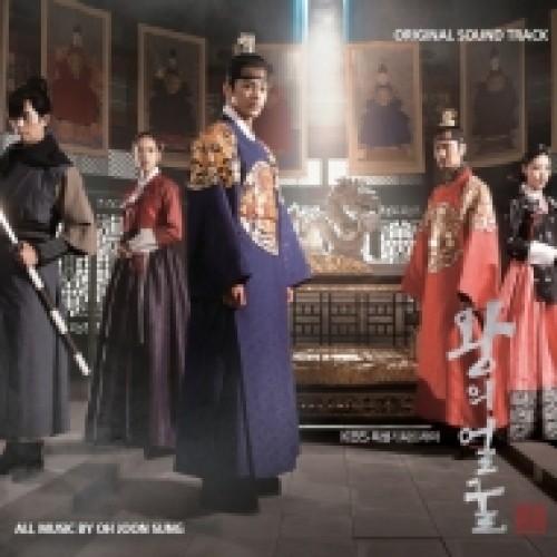 The King's Face [Korean Drama Soundtrack]