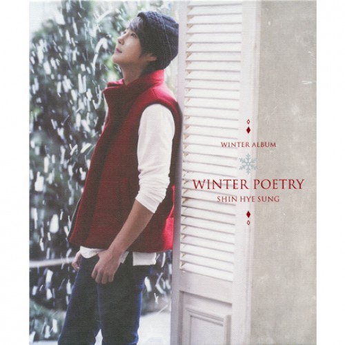 SHIN HYE SUNG - WINTER POETRY [SPECIAL EDITION]