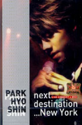 박효신(PARK HYO-SHIN) - 라이브 콘서트 [CD+DVD]