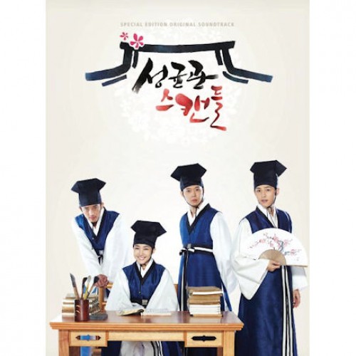 Sungkyunkwan Scandal Special Edition [Korean Drama Soundtrack]