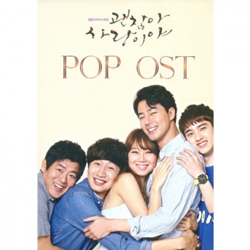 It's Okay, That's Love POP [Korean Drama Soundtrack]
