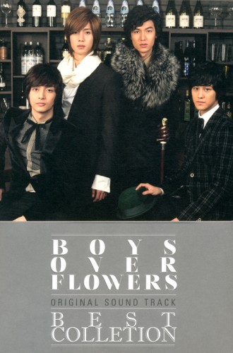 Boys Over Flowers Best Collection [Korean Drama Soundtrack]