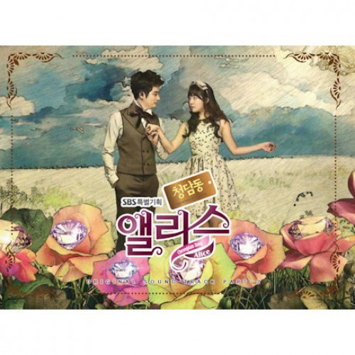 Cheongdamdong Alice Part.2 [Korean Drama Soundtrack]