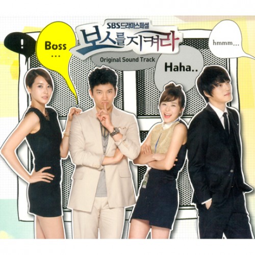 Protect The Boss [Korean Drama Soundtrack]