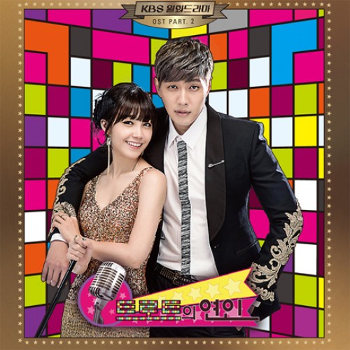 Trot Lovers Part.2 [Korean Drama Soundtrack]