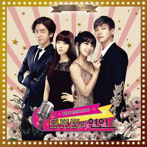 Trot Lovers Special Edition [Korean Drama Soundtrack]