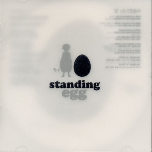 STANDING EGG(스탠딩에그) - STANDING EGG