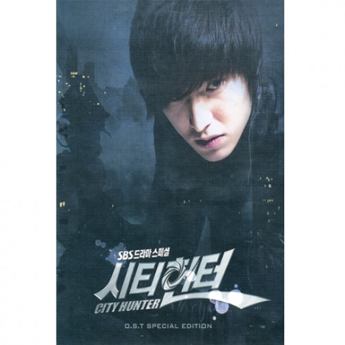 City Hunter Special Edition [Korean Drama Soundtrack]