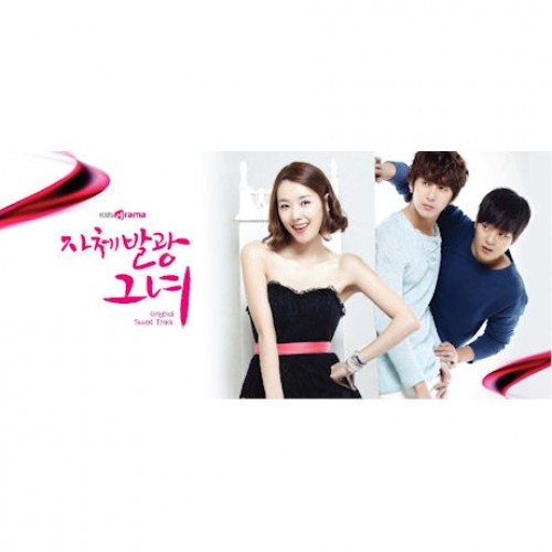 My Shining Girl [Korean Drama Soundtrack]