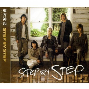 동방신기(東方神起) - STEP BY STEP [CD+DVD]