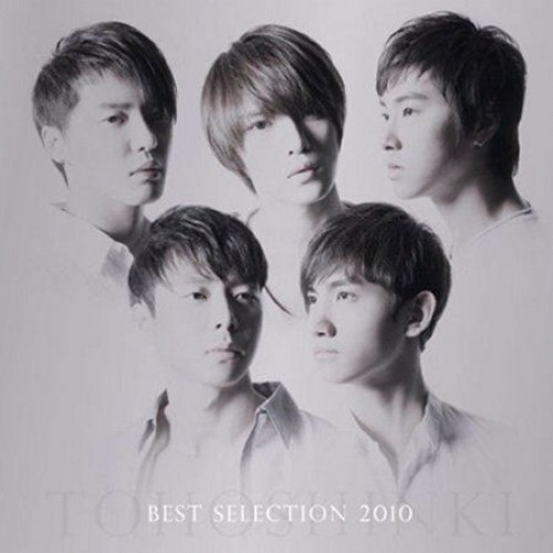 동방신기(東方神起) - BEST SELECTION 2010 [CD]