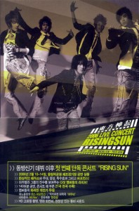 TVXQ! - RISINGSUN: 2006 LIVE CONCERT DVD