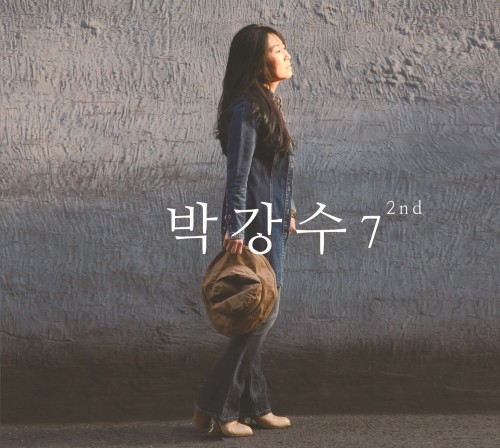 박강수(PARK KANG SOO) - 7집 / 2nd 동네 한바퀴