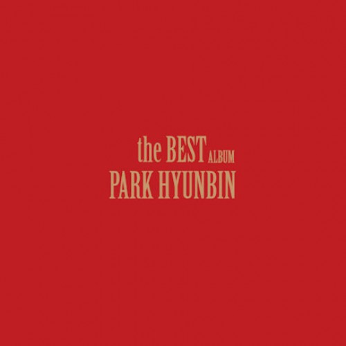 박현빈(PARK HYUN BIN) - THE BEST ALBUM