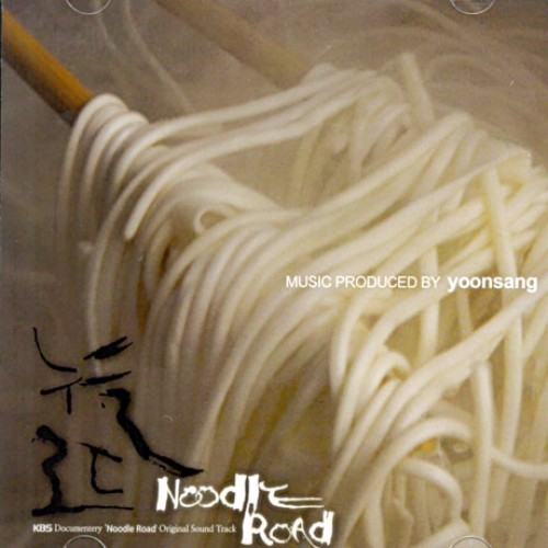 Noodle Road [Korean Documentary Soundtrack]