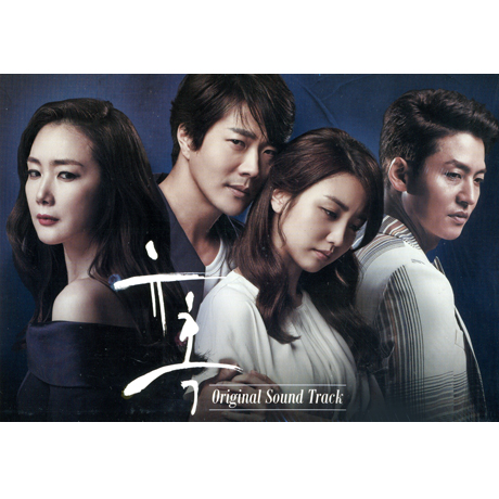Temptation [Korean Drama Soundtrack]