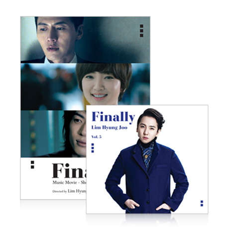 임형주(LIM HYUNG JOO) - 5집 Finally + 단편영화「Finally」DVD 한정판 패키지