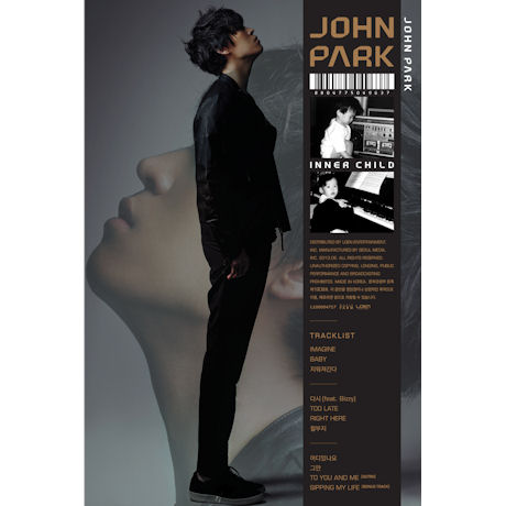 존박(JOHN PARK) - INNER CHILD [THE FIRST ALBUM]