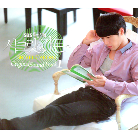 Secret Garden Part.1 [Korean Drama Soundtrack]