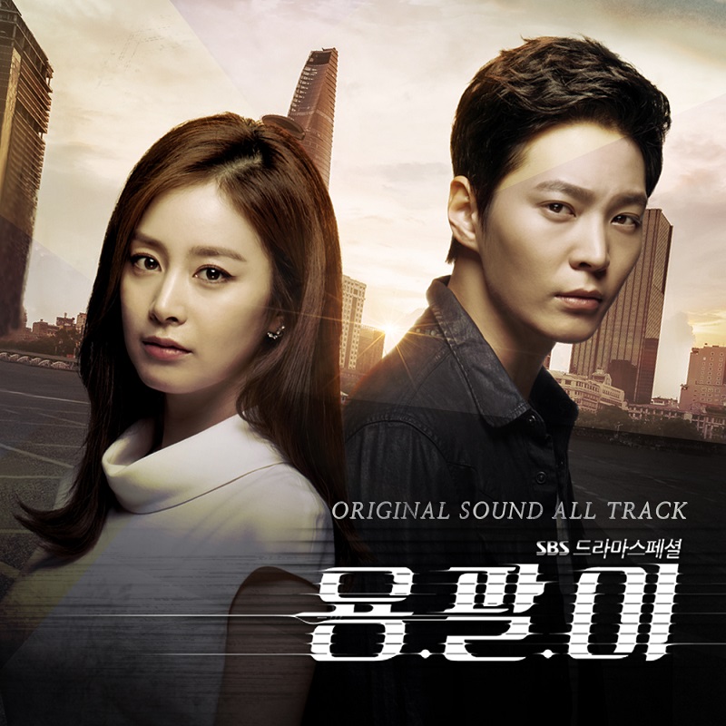Yong Pal [Korean Drama Soundtrack]