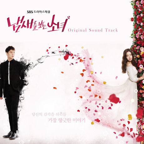 The Girl Who Sees Smells [Korean Drama Soundtrack]