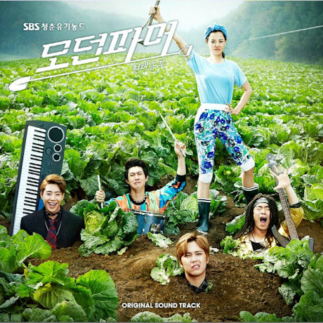 Modern Farmer [Korean Drama Soundtrack]