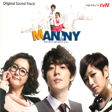 MANNY [Korean Drama Soundtrack]