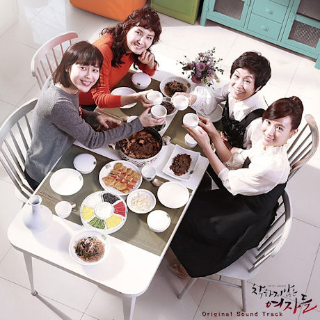 Unkind Women [Korean Drama Soundtrack]