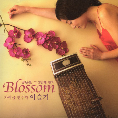 이슬기 - BLOSSOM: 꽃내음, 그 3번째 향기 