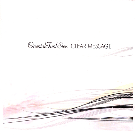 ORIENTAL FUNK STEW(오리엔탈 펑크 스튜) - CLEAR MESSAGE