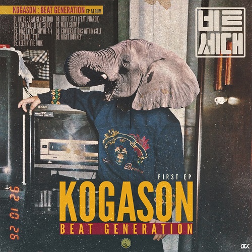 KOGASON(코가손) - BEAT GENERATION