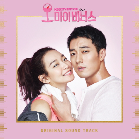 Oh My Venus [Korean Drama Soundtrack]